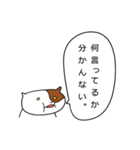 おでぶねこ（個別スタンプ：32）