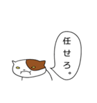 おでぶねこ（個別スタンプ：39）