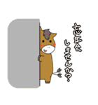 お正月 うま から ひつじにバトンタッチ（個別スタンプ：7）