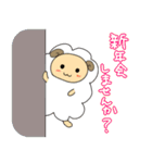 お正月 うま から ひつじにバトンタッチ（個別スタンプ：29）