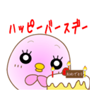 幸せを運ぶピンクひよこのピーちゃん（個別スタンプ：36）