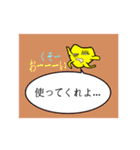 絵の軍ーVol．1－（個別スタンプ：29）