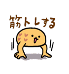 すもうのもち（個別スタンプ：38）