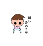 ゆる男（個別スタンプ：9）