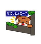 ムササビ君の三重スタンプ（個別スタンプ：19）