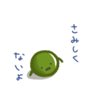 豆つぶ通信（個別スタンプ：25）