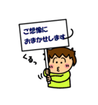 わりときらくなひと（日常編）（個別スタンプ：23）