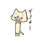 ねこはりて（個別スタンプ：9）