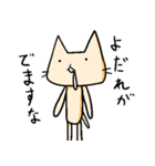 ねこはりて（個別スタンプ：21）