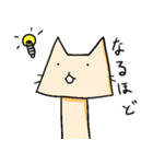 ねこはりて（個別スタンプ：33）