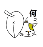 ねこと漢字たち（個別スタンプ：40）