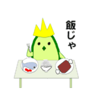 ぴよキング（個別スタンプ：5）