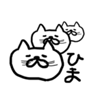 ひとことで話すねこ（個別スタンプ：7）