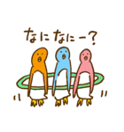 きっと日常使うと思うキャラクターたち（個別スタンプ：16）