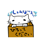 はこぬこさん（個別スタンプ：14）