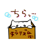 はこぬこさん（個別スタンプ：19）