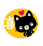 黒猫の単語（個別スタンプ：6）