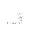 文字打ちなしで！まめねこ日本語編 ver.1（個別スタンプ：8）