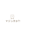 文字打ちなしで！まめねこ日本語編 ver.1（個別スタンプ：9）