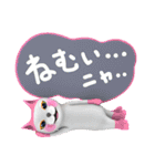 やさねこ ふきだし基本編（個別スタンプ：31）