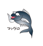 ダジャレfish（個別スタンプ：5）