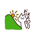 みゃおねこ（個別スタンプ：9）