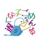 おしゃべりインコちゃんズの社交上手（個別スタンプ：23）