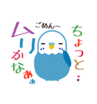 おしゃべりインコちゃんズの社交上手（個別スタンプ：29）