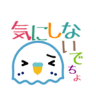 おしゃべりインコちゃんズの社交上手（個別スタンプ：30）