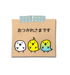 とりメモ（個別スタンプ：8）