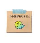 とりメモ（個別スタンプ：10）