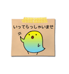 とりメモ（個別スタンプ：16）