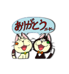 双子の子猫 ミャウとブー（個別スタンプ：5）