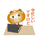 ねこちゃんとママ（家族・ 連絡用）（個別スタンプ：15）