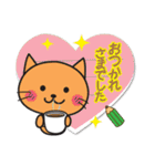 ねこたんのメモ書き（個別スタンプ：5）