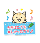 ねこたんのメモ書き（個別スタンプ：15）