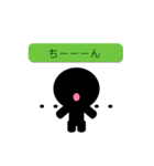 シルエット トーク（個別スタンプ：1）