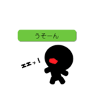 シルエット トーク（個別スタンプ：34）