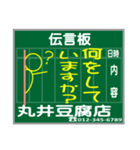 懐かしい！駅の伝言板 スタンプ（個別スタンプ：7）