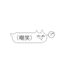 ねこめんと（個別スタンプ：20）