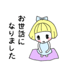 ゆるゆる作画女の子スタンプ（個別スタンプ：31）