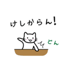 浮かれてます（個別スタンプ：25）