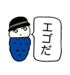 うしろむきな詩人風ミノムシ（個別スタンプ：10）