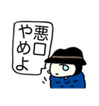 うしろむきな詩人風ミノムシ（個別スタンプ：15）