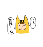 自称ネコ（個別スタンプ：8）