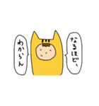 自称ネコ（個別スタンプ：10）