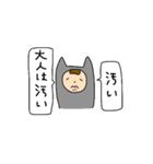 自称ネコ（個別スタンプ：16）