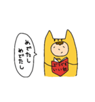 自称ネコ（個別スタンプ：31）