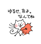 らくねこ（ラジカル会話）（個別スタンプ：26）