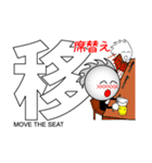 喜怒哀楽 ver.宴（個別スタンプ：29）